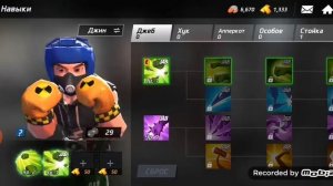 Играю в игру под названием боксинг стар (бокс)