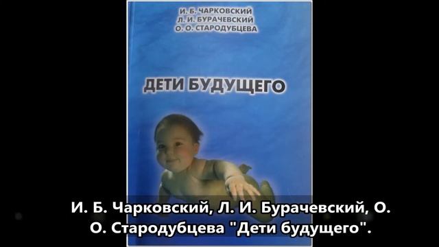 Грудничковое плавание | Методики Книги смотреть онлайн