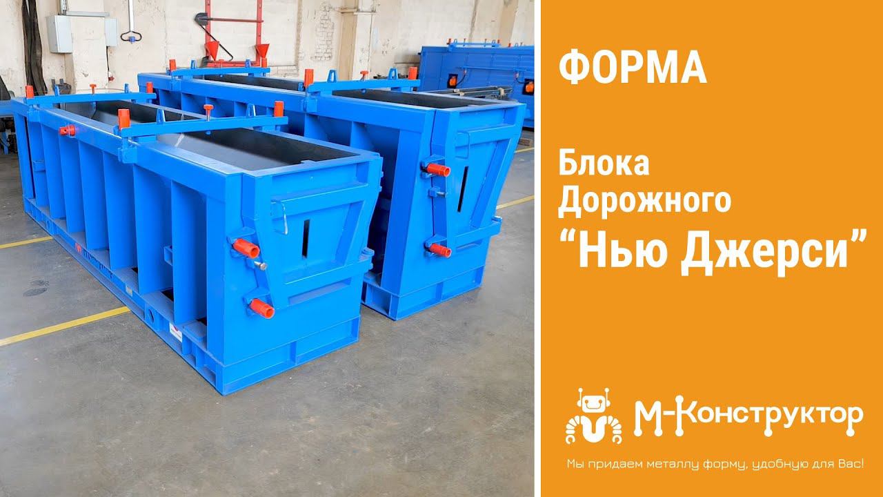 Дорожная изящность «Нью-Джерси» смотреть онлайн