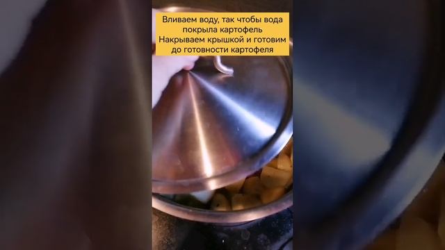 Тушеный картофель с сосисками