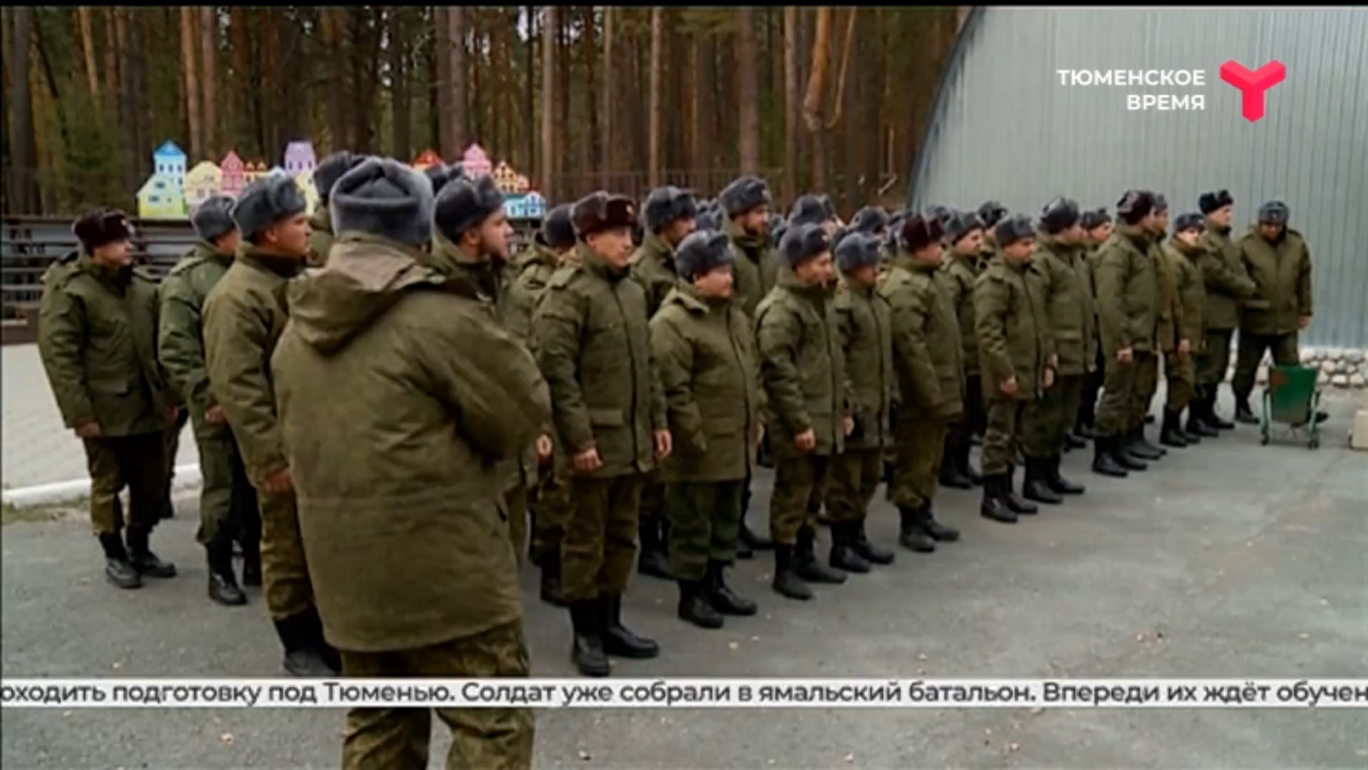 батальоны тюмени