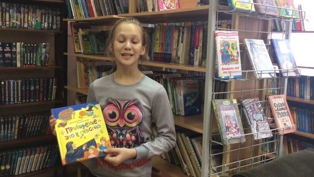 Совушка  Привидение   это к счастью! смотреть онлайн