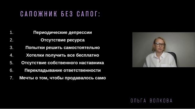 Запись эфира "Как эксперту пробить стеклянный потолок" смотреть онлайн