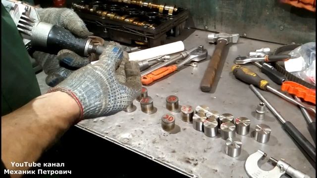 РЕГУЛИРОВОЧНЫЙ СТАКАН как подогнать в размер Авторемонт
