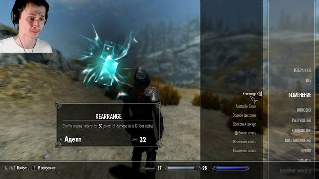 Skyrim | Лучшие моды Skyrim Special Edition