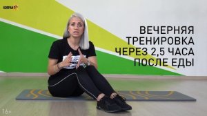 МАРИНА КОРПАН ПОЛЕЗНЫЕ ПРИВЫЧКИ ДЛЯ ПОХУДЕНИЯ МОЙ ОПЫТ Похудеть при помощи оксисайз и бодифлекс 16+