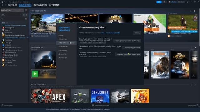 Проверяем все способы скачать игру в стим если она не скачивается смотреть онлайн