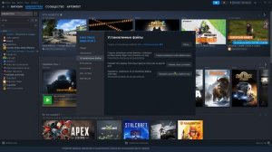Проверяем все способы скачать игру в стим если она не скачивается