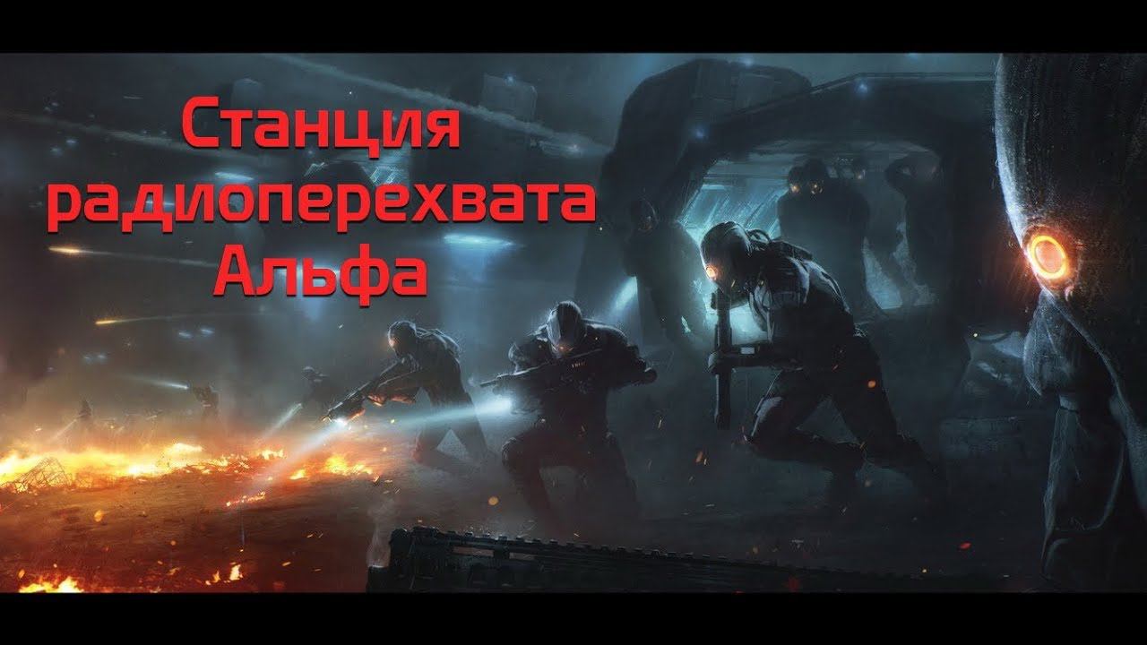 Mass Effect - Станция радиоперехвата Альфа на планете Непмос (система Эреб - Тета Стикса) 46