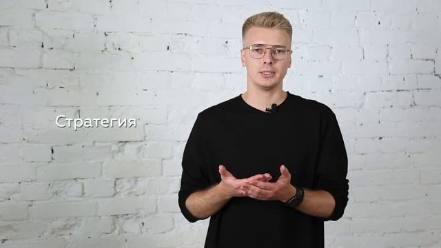 Энциклопедия маркетинга: Маркетинговые стратегии
