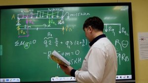 Определение опорных реакций в балке (4)