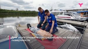 Спецпроект  МЧС . Помощь утопающим