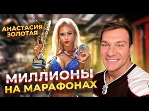 БУЗОВА НЕУДАЧНЫЙ ПРИМЕР ЛЮБОГО БИЗНЕСА! УДАЧНАЯ МОДЕЛЬ - ТИМАТИ. АНАСТАСИЯ ЗОЛОТАЯ.mp4