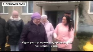 Народ доведен до предела чиновниками!