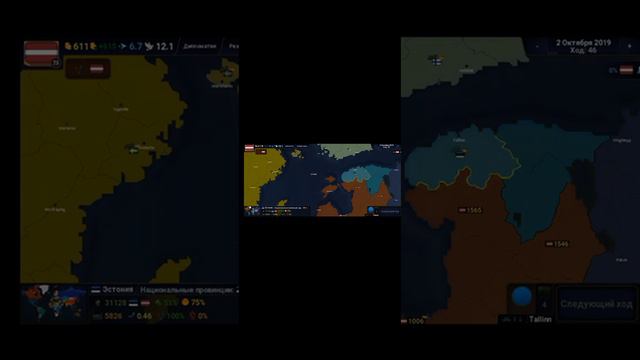 объединение Прибалтики и ссср смотреть онлайн