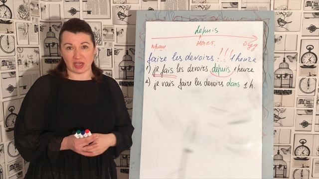 ЧЕРЕЗ ЧАС/ЗА 1 ЧАС/В ТЕЧЕНИЕ ЧАСА... - ПРЕДЛОГИ-ИНДИКАТОРЫ ВРЕМЕНИ | ФРАНЦУЗСКИЙ ЯЗЫК