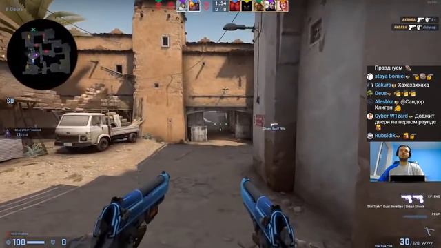 ПАПИЧ ИГРАЕТ В CS GO! ПАПИЧ ИГРАЕТ НА ДАСТ 2! DUST 2! ПРОСТО В СОЛО! С ЧАТОМ