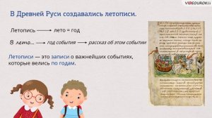 33  Из книжной сокровищницы Древней Руси