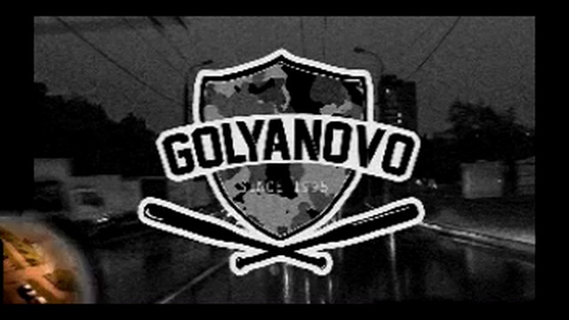 Гольяново _ Golyanovo (Keep Calm and Love Golyanovo)