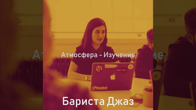 Впечатление (Офисы)