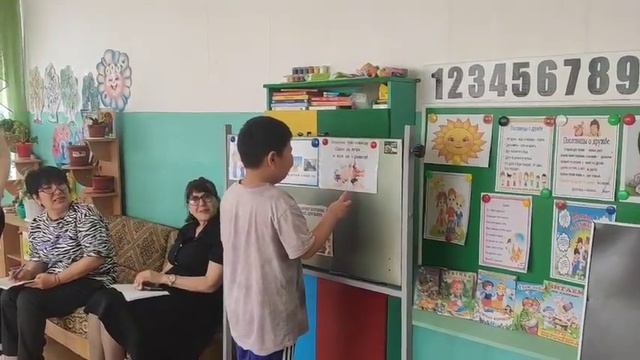 Пословицы о дружбе смотреть онлайн