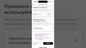 eSIM AIRALO интернет зарубежом