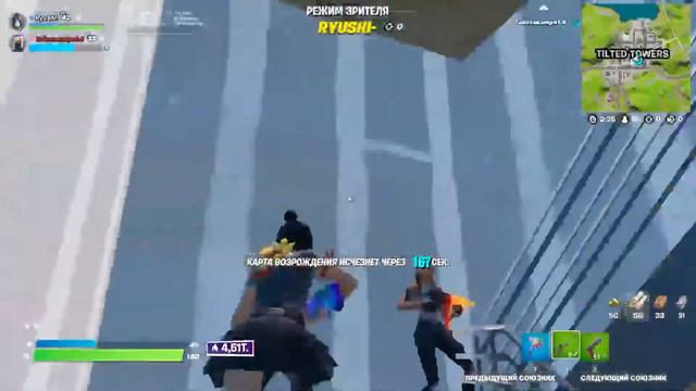 FORTNITE.EXE смотреть онлайн