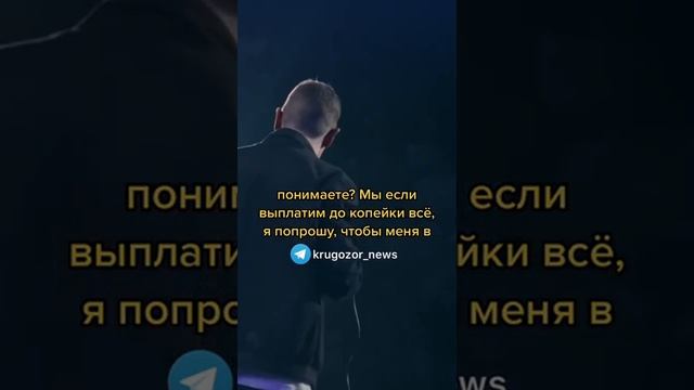 СЕРГЕЙ ОРЛОВ ПРО ИПОТЕКУ НА 30 ЛЕТ