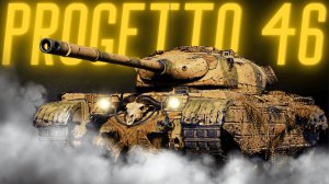 Progetto M35 mod. 46 / World of Tanks Blitz