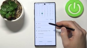 Как добавить событие в календарь Samsung Galaxy Note 10 / Напоминание на Samsung Galaxy Note 10