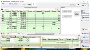 Как в программе ПиМаркет осуществлять продажи товаров, находящихся на удалённом складе или магазине
