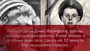 Трагическая судьба мальчика, который должен был сыграть Буратино