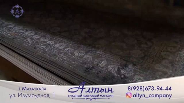 Алтын-главный ковровый магазин смотреть онлайн