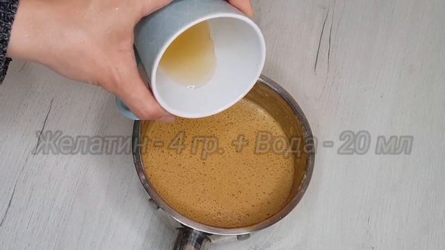 Кофейное кремю Начинка в торт