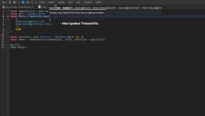 Как Заставить PART ДВИГАТЬСЯ в Роблокс Студио | Как Правильно Пользоваться TweenService