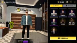 ONESTATE RP - ЖИЗНЬ С НУЛЯ!