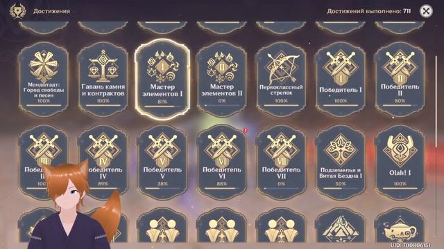 Новый Босс! Где искать и как побеждать! ЧУДОВИЩНЫЙ КРЕСТИТЕЛЬ кольцо вечного мрака | Genshin impac смотреть онлайн