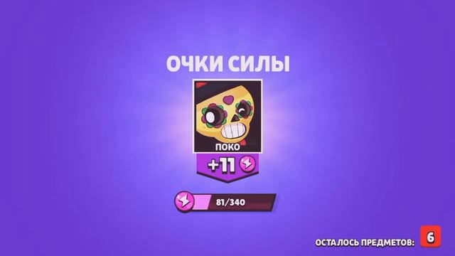 Выпал последний Эпик! Кто играет на моём аккаунте?! смотреть онлайн