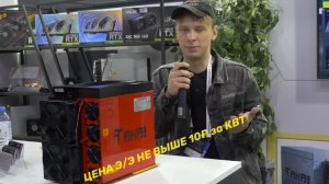 Takai Fujin G50 _ Обзор Японского Асик Майнера.mp4