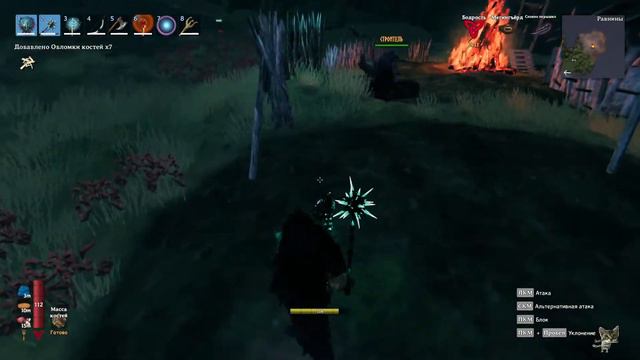 Valheim MistLands. Набор игроков на новую карту. Кооператив / Тренировачный забег   #valheim #game