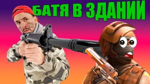 ТОП РОБ В STANDOFF 2! БАТЯ ПРОТИВ ЧИТЕРОВ! НАРЕЗАЮ ФРАГИ!