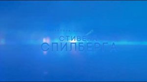 Первому игроку приготовиться