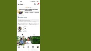 Как скрыть чаты в Instagram, не удаляя сообщения | Скрыть чат в Instagram (2023)||