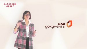 Модуль 2. Лекция 2.2. Правовые аспекты создания сети МФЦ