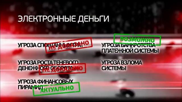 ГОКУ Цифровая грамотность в финансовой сфере
