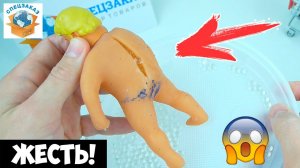 Разрезал Армстронг Стретч! Что Внутри? Тянущаяся фигурка Армстронг Stretch Антистресс | СПЕЦЗАКАЗ