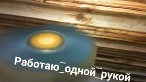 ? Щетка для очистки лака и краски с вагонки, террасной доски рельефного дерева  АБАЖУР®+79505999959