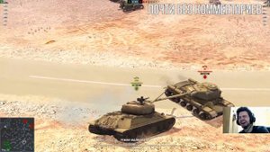 WoT Blitz - Лучший игрок - World of Tanks Blitz (WoTB)