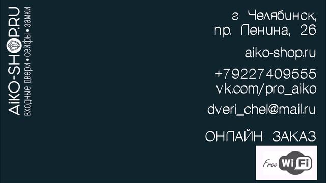 Кодовые панели с отпечатком пальца и без для электронного замка Rotator
