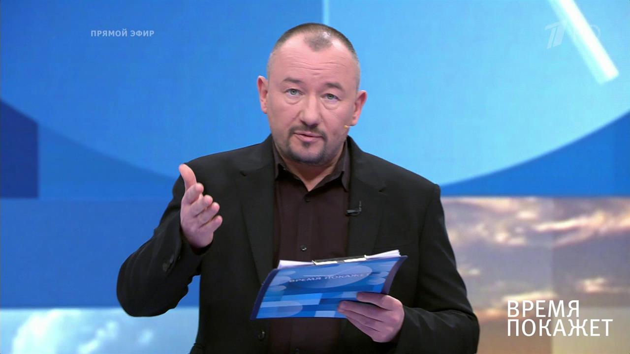Кемерово: причины и последствия. Время покажет. Выпуск от 02.04.2018